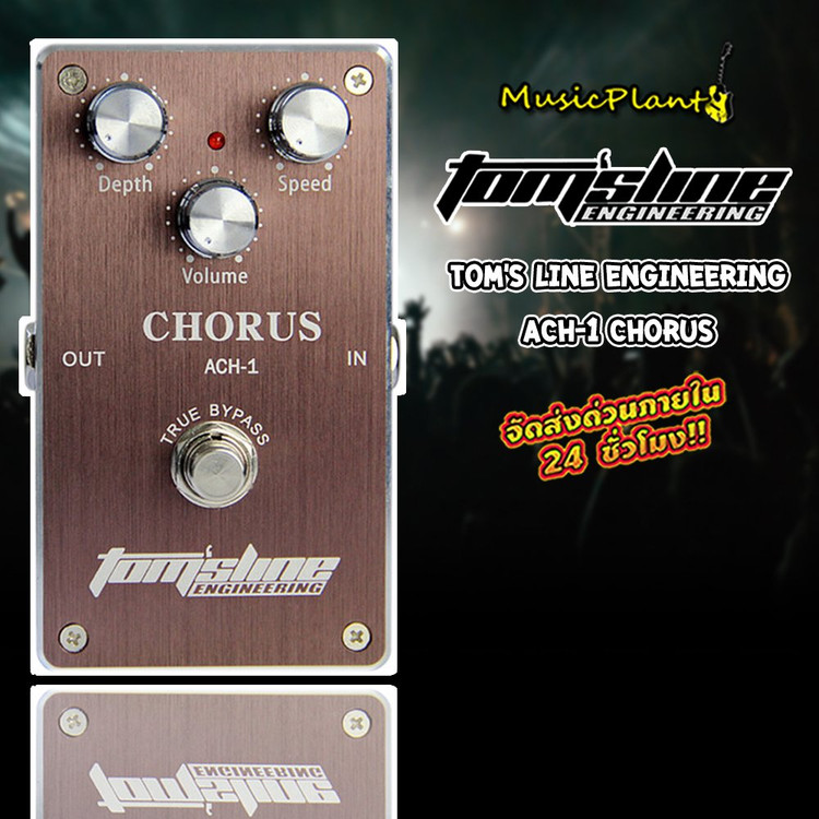 افکت کروس tomisline ach1 tomsline ach1 chorus effect