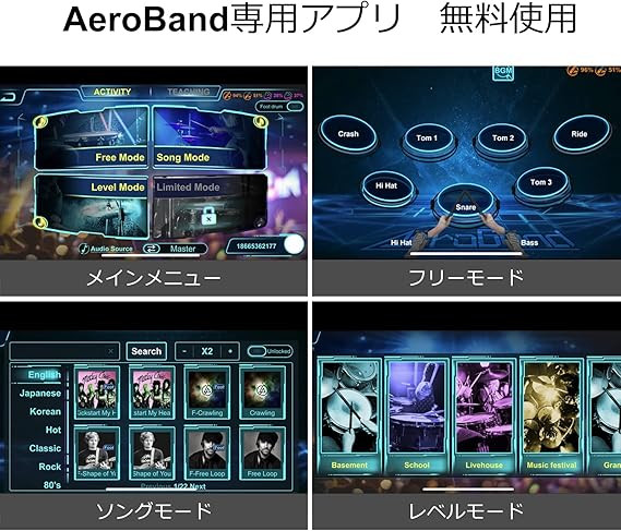 درام مجازی aerodrum 2 AeroBand Air Electronic Drum Kit Drum Sticks PocketDrum 2 8 Pad Drum Kit with Foot Sensor/2 Pocket Guitars Portable Bluetooth MIDI Compatible Birthday Anniversary (Wood Grain Style)