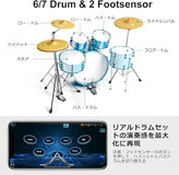 درام مجازی aerodrum 2 AeroBand Air Electronic Drum Kit Drum Sticks PocketDrum 2 8 Pad Drum Kit with Foot Sensor/2 Pocket Guitars Portable Bluetooth MIDI Compatible Birthday Anniversary (Wood Grain Style)