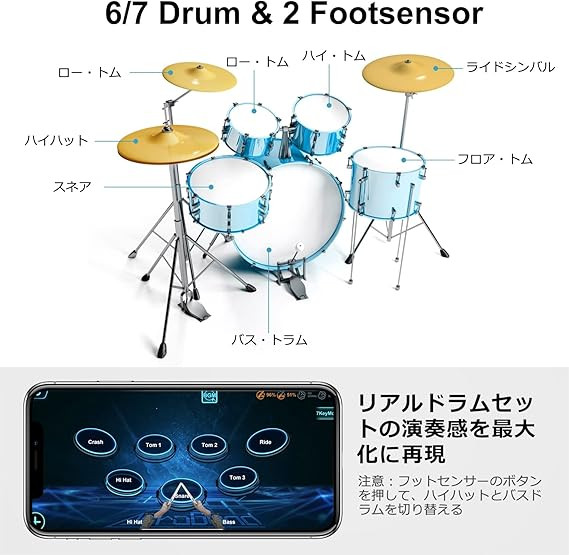 درام مجازی aerodrum 2 AeroBand Air Electronic Drum Kit Drum Sticks PocketDrum 2 8 Pad Drum Kit with Foot Sensor/2 Pocket Guitars Portable Bluetooth MIDI Compatible Birthday Anniversary (Wood Grain Style)